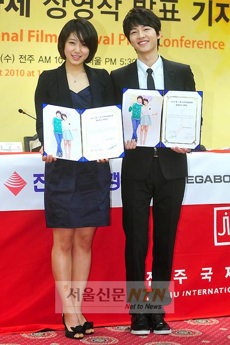 [NTN포토] 박신혜·송중기 “‘전주국제영화제’ 홍보 열심히 할게요”
