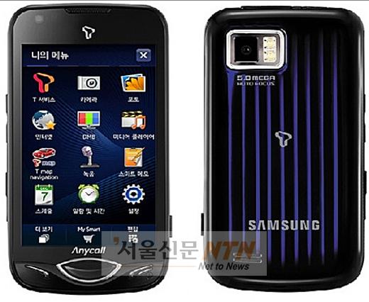 삼성 ‘옴니아2’쓰던 박모씨, AS센터 잦은 방문 왜?