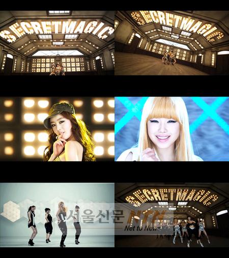 ‘소녀에서 숙녀로’…시크릿, 신곡 ‘매직’ 뮤비 인기