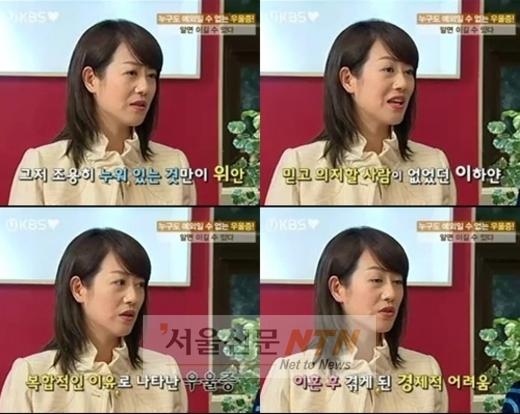 이하얀 “나를 살린 것은 딸이었다”