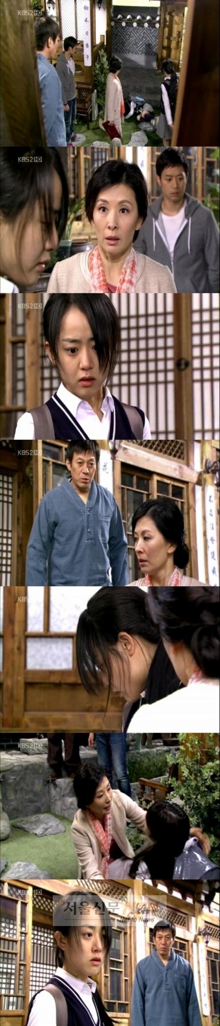 ‘신데렐라 언니’ 한 지붕 두 가족 ‘불협화음’