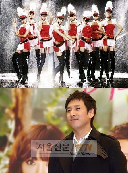 애프터스쿨 “이선균이랑 연애했으면..”