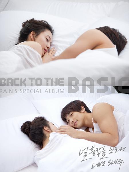 비, ‘널 붙잡을 노래’로 음원차트 ‘올킬’