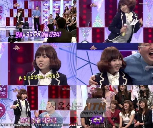‘스타킹’ 얼짱 고교생 리포터 홍영기 ‘화제’