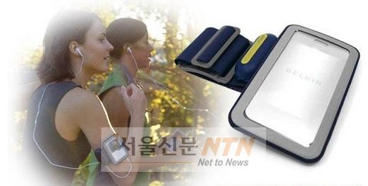 [Phone Mate]휴대폰을 UP시켜주는 아이템