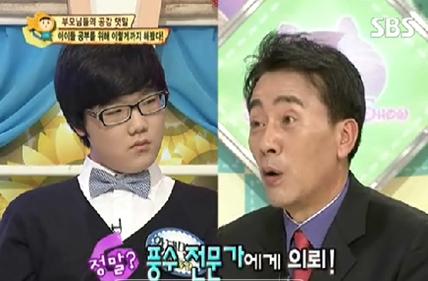 왕종근 아들향한 교육열...현대판 맹모삼천지교?