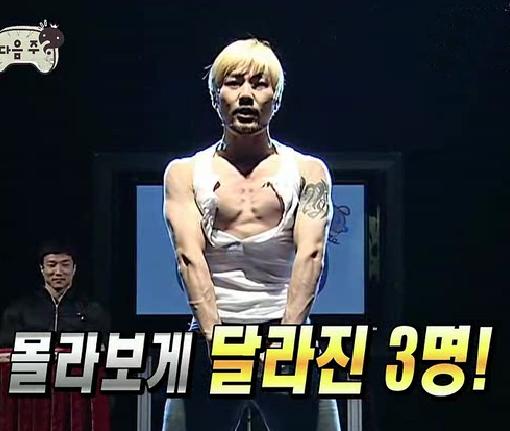 ‘무도’ 노홍철 “다이어트 성공, 나도 짐승남?”