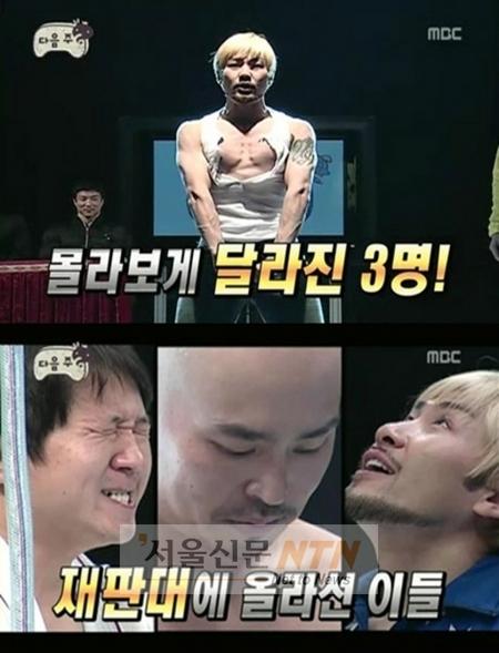노홍철 복근·길 감량, 정형돈의 운명은.. 삭발?