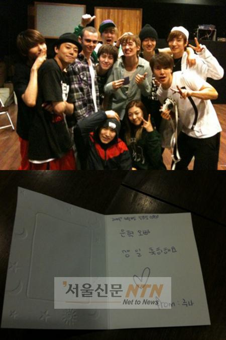 슈주-루나, 은혁 생일 맞아 깜짝 생일파티 열어