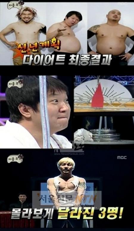 노홍철은 초콜릿 복근, 정형돈은 삭발?