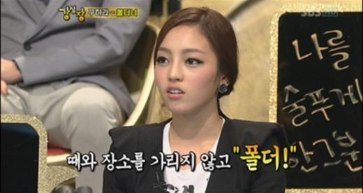 구하라, 학창시절 인기 많아 ‘폴더녀’된 사연