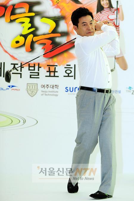 [NTN포토] 이한위, ‘사장님 나이스 샷!’