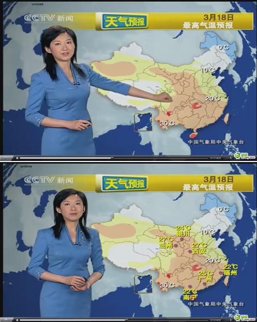 “속옷을 깜빡했나?”… 中 기상캐스터 의상 논란