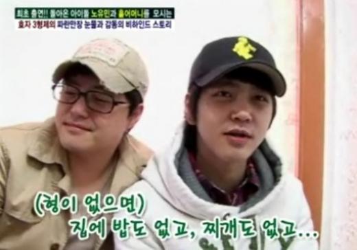 노유민, 동생에 발등 찍혀 “순수 이미지는 가식”