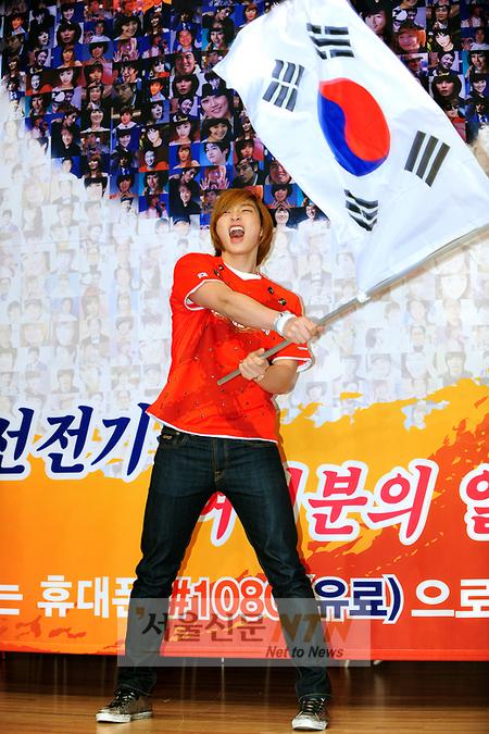 [NTN포토] 진운, ‘월드컵 응원 열심히 할게요”