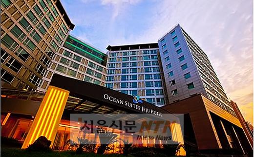 극동건설, 오션스위츠 제주호텔 영업개시