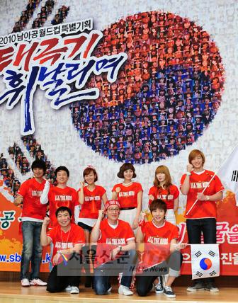 ‘태극기 휘날리며’ MC군단 “우리는 응원계의 국가대표!”