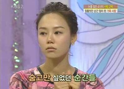추소영 “악플에 힘들어 숨으려고만 했지만..”