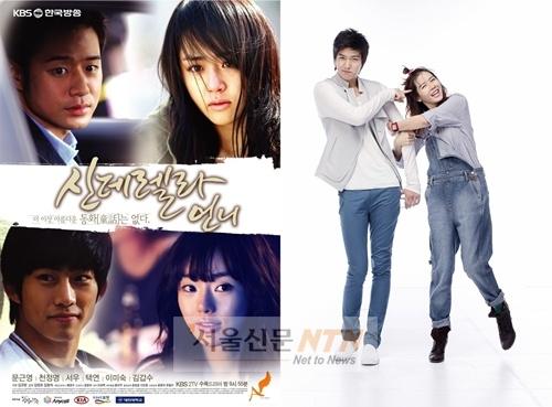 개인의 취향 VS 신데렐라 언니 ‘OST 경쟁’