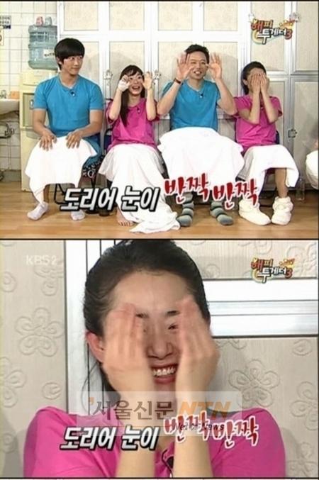 천정명 “문근영 술 마시면 눈이 반짝반짝”
