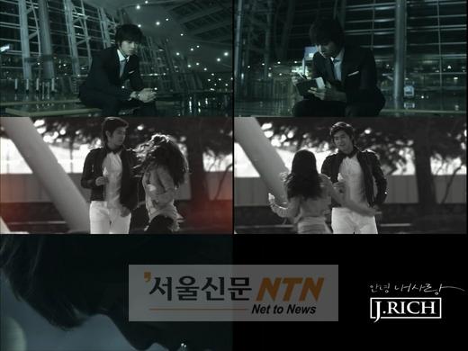 유노윤호, 제이리치 뮤비 티저서 감성연기 ‘눈길’
