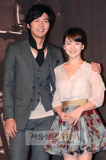 송혜교, 현빈과 결별? “연애중이라 더 예뻐져”