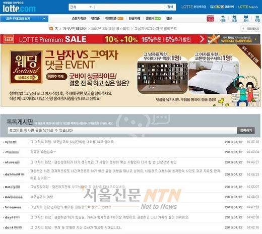 男 vs 女, 결혼 전 꼭 하고 싶은 일은?