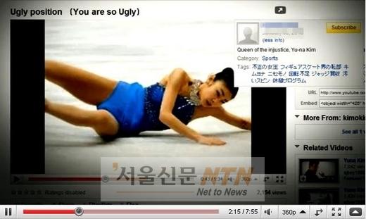 “김연아 비방 못참아”..日겨냥 ‘’반박 동영상’ 화제