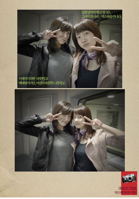 정가은 “김종국이 내 심장을 멈췄다.”