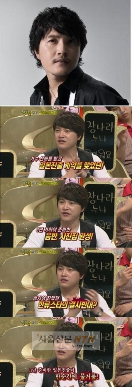 안재모, 그 간의 공백은 한류스타의 배신 탓?