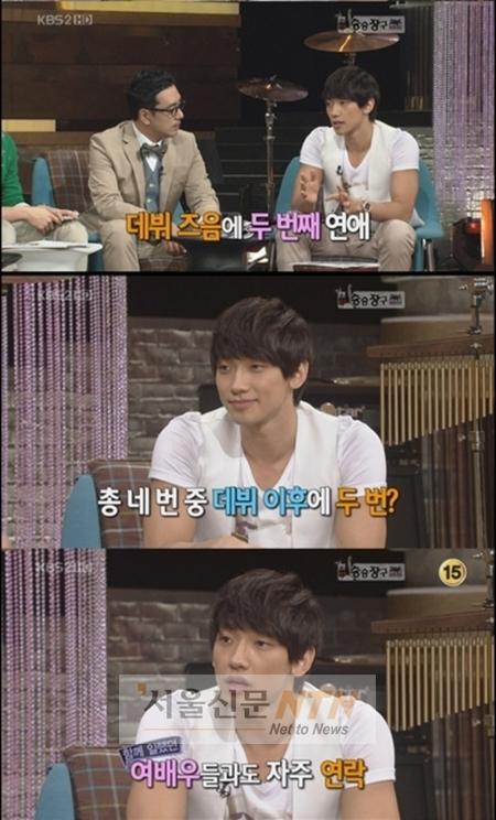 비 “데뷔 후 2번 연애...아는 사람일 수도”