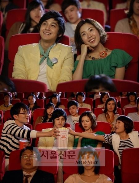 김범·이연희 vs 윤형빈·정경미, 영화관서 더블데이트?