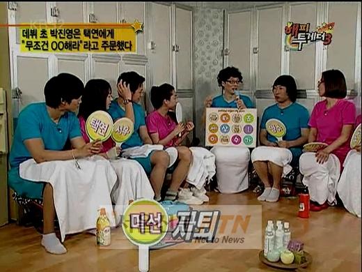 패션 업계 스타 마케팅, ‘예능 프로’가 대세
