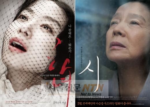 ‘하녀’ 전도연·‘시’ 윤정희, 칸영화제 경쟁부문 진출