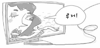 韓 ‘네티즌 수사대’ vs 中 ‘인육검색’ 허와 실