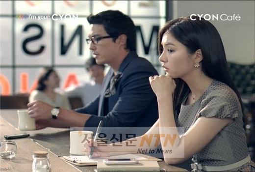 신세경-다니엘 헤니 CF서 ‘커피향 커플’