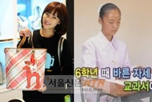 황정음, 교과서로 데뷔 “황비홍 같아서 울어”