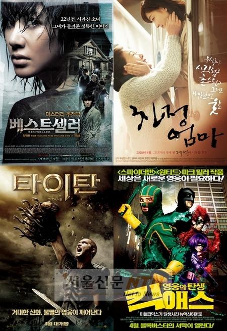 봄 극장가 지배한 여풍, 언제까지 불까?