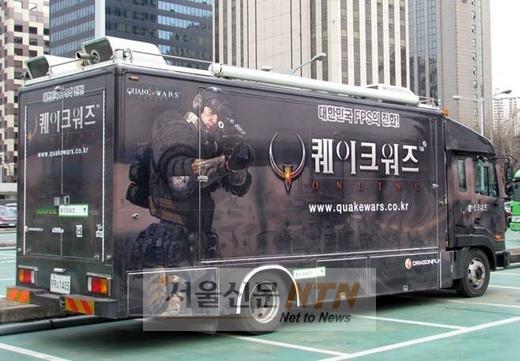 퀘이크워즈, “한달간의 전국 투어를 즐겨라!”