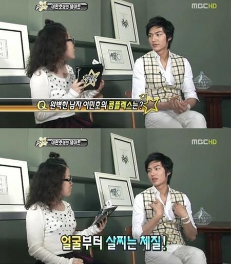 이민호 “얼굴 살이 콤플렉스..촬영 전 이틀간 밤새”