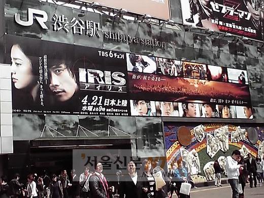 이병헌, ‘아이리스’로 꿩먹고 알먹고?