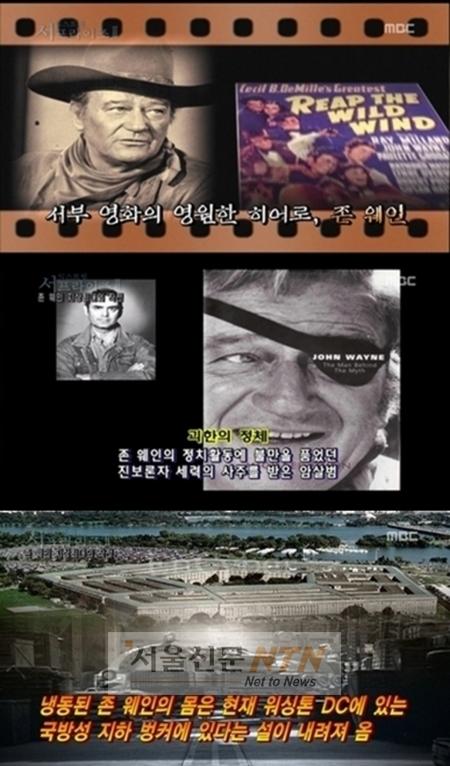 존웨인·서브리미널 등 ‘서프라이즈’ 비화 ‘화제’