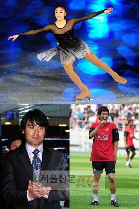 김연아 독립..박찬호 등 ‘나홀로’ 스포츠 스타 발자취