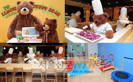 테디베어 키즈테리아와 함께하는 ‘특별한 5월’