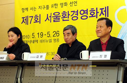 제7회 서울환경영화제 개최, 올해의 화두는 ‘물’