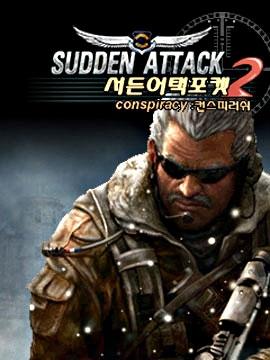 서든어택, 이젠 휴대폰으로