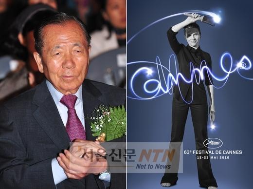 김동호 PIFF 위원장, ‘칸영화제’ 심사위원 위촉
