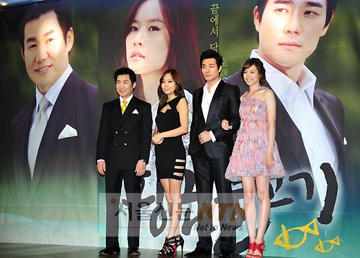 [NTN포토] ‘황금물고기’ 네명의 주인공들!