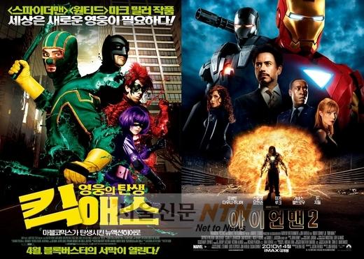 [테이크아웃 무비] ‘아이언맨’과 ‘킥 애스’, 영웅은 진화하는가?