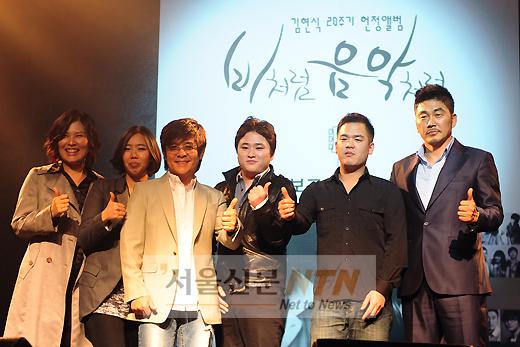 [NTN포토] ‘비처럼 음악처럼’ 제작보고회 열려